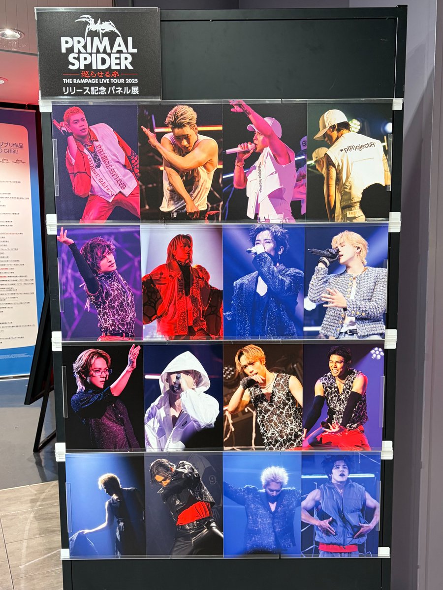 THE RAMPAGE 川村壱馬 タワレコパネル NU茶屋LDH新譜】 ＼‪‪ 🕷️ #THERAMPAGE 🕸️／ ⁡ 和の世界に宿る16‬‬