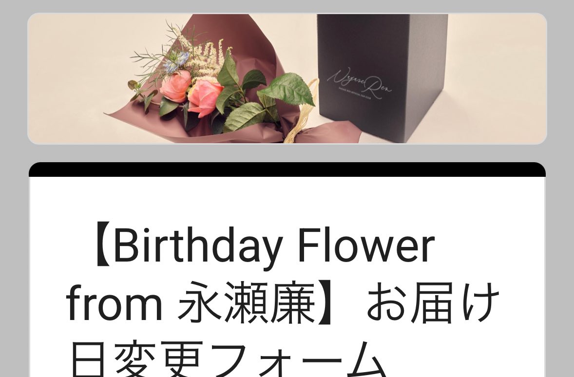 2242ree's tweet photo. わくわくわくわく https://t.co/5UDIVK0jof