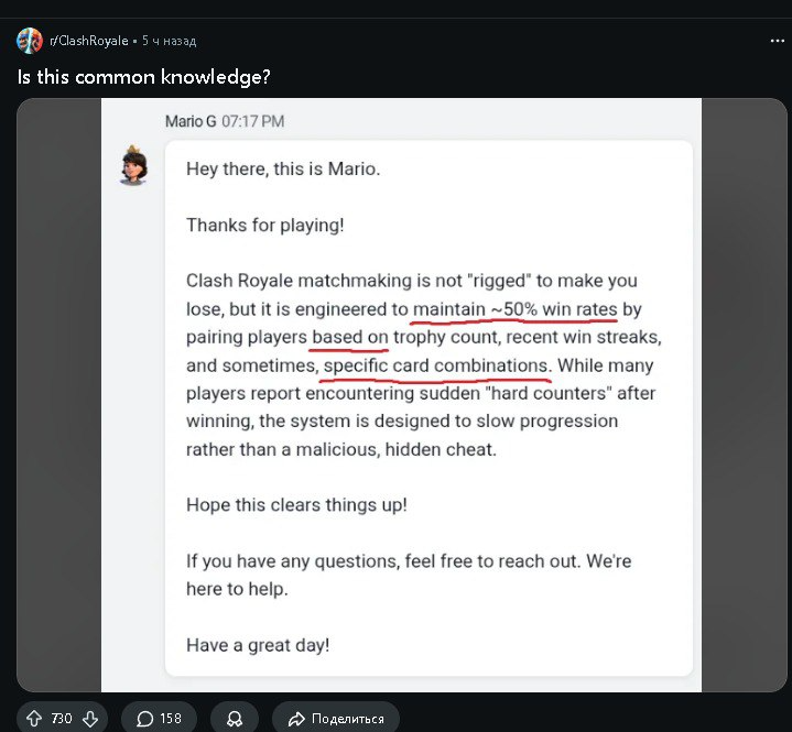 WaineIsWashed's tweet photo. The card combination in question https://t.co/ACXSrwN35l