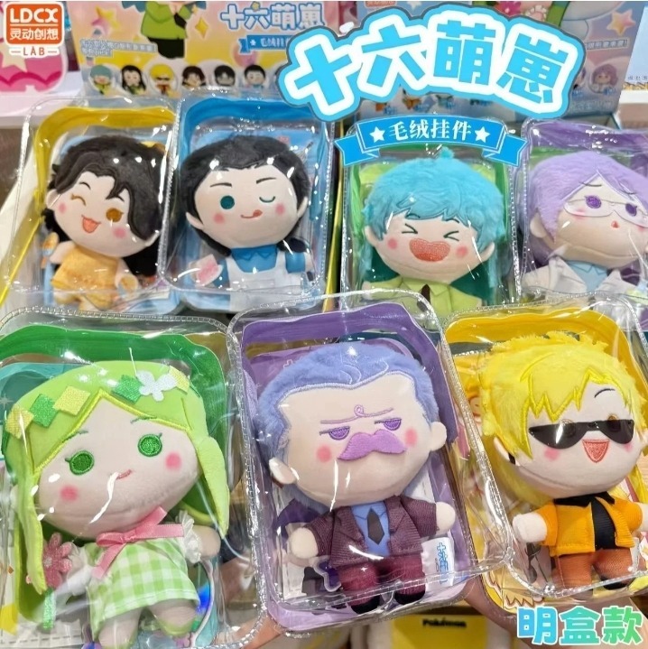cutest things tweet media