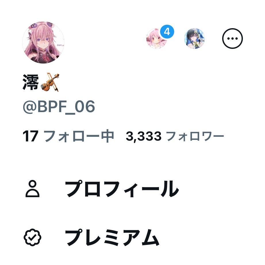 澪🎻 tweet media