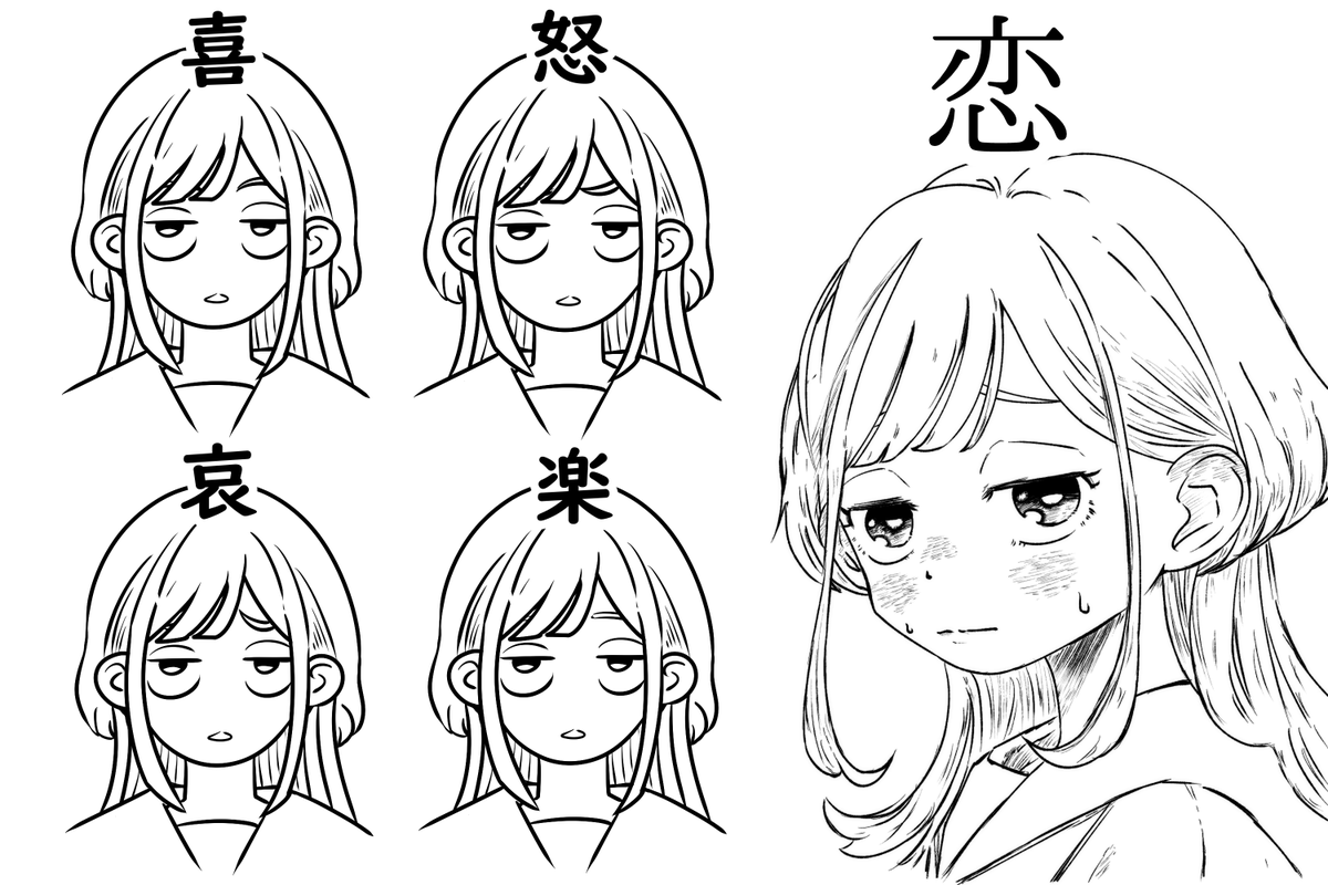 #さむわんへるつ くらげの表情の変化がとにかく好きです 