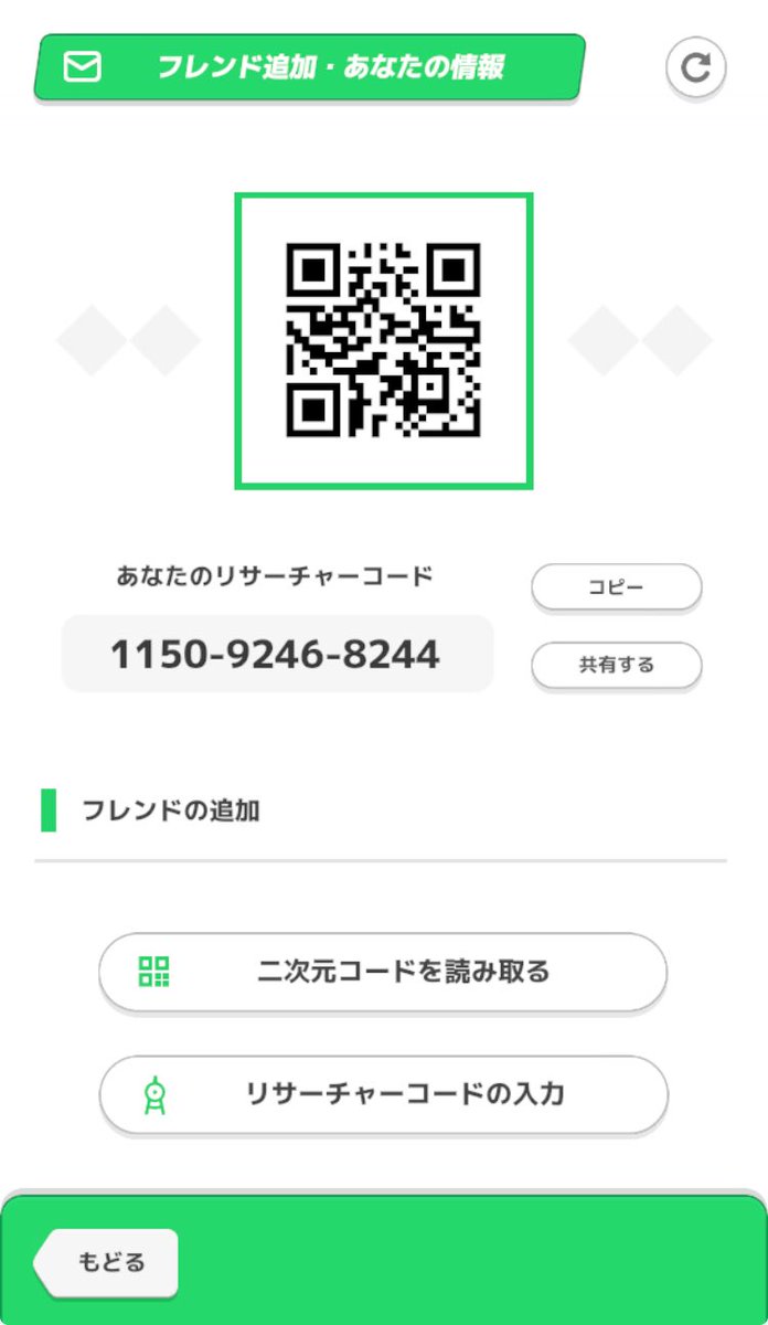 on_efoot's tweet photo. フレンド3枠空いたので募集します

どなたかお願いします🙇

1150-9246-8244

#ポケスリ　
#ポケスリフレンド募集 https://t.co/uA8yfCLJ63