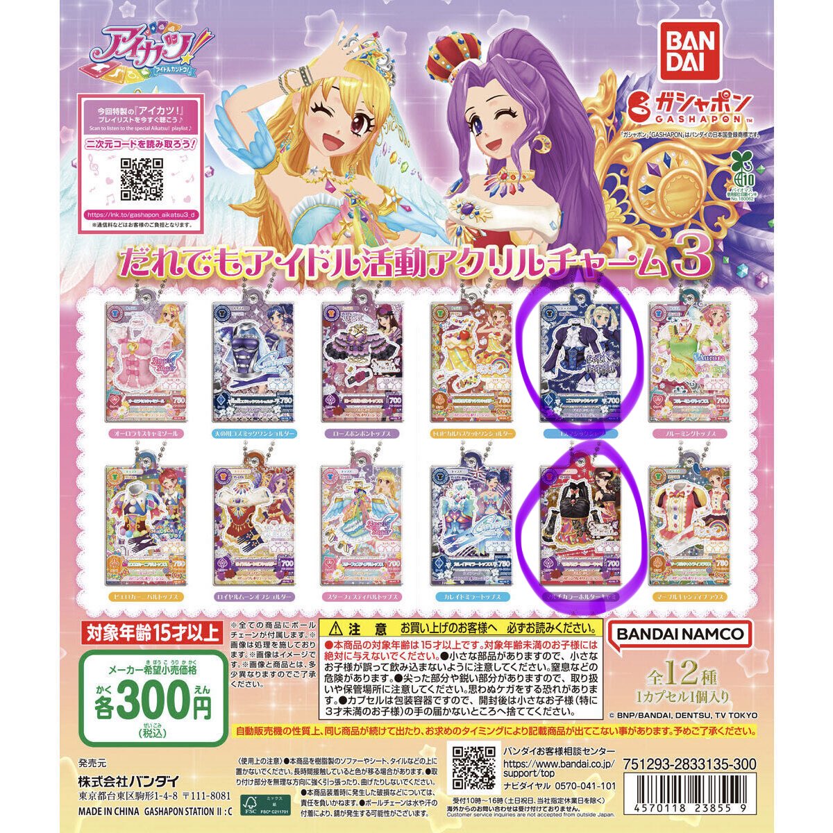 ୨୧かな୨୧ tweet media