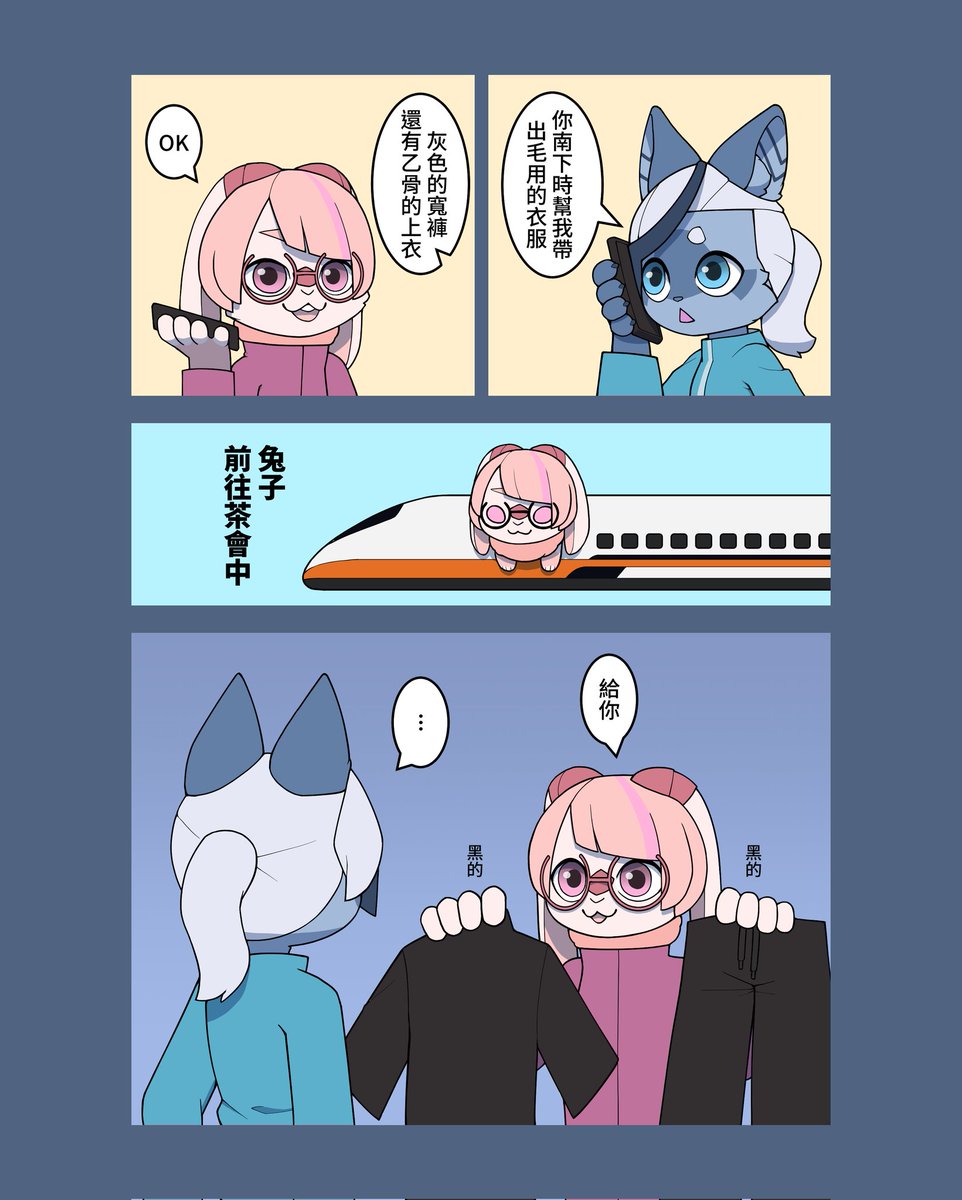 ×2Cat 乗貳貓 🔞 tweet media