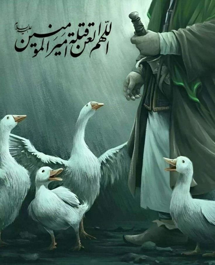 مولا علی ع نے کوفہ کے یتیموں کو اکٹھا کر کے تاکید فرمائی، 
"کوئی تمہیں یتیم کہے تو اسے کہنا میرے باپ کا نام علیؑ ابن ابی طالبؑ ہے"
#شب_ضربت_مولاعلیؑ

'Shah e Mardan'
'Sher e Yazdan'