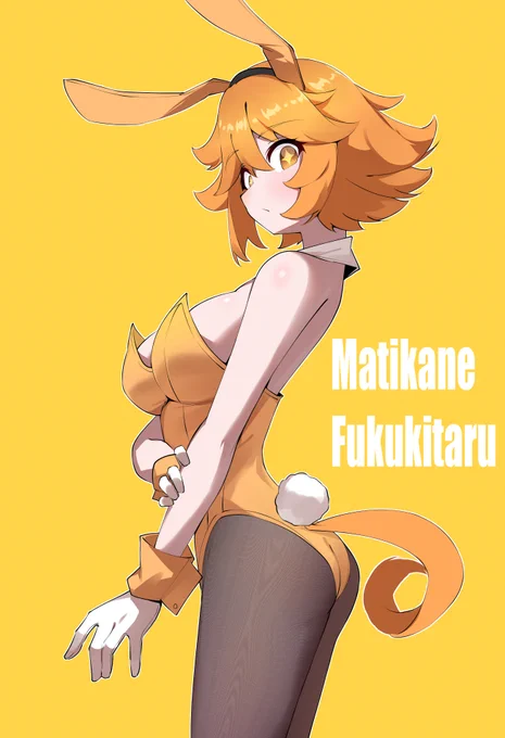 バニーマチフクちゃん! #ウマ娘 #マチカネフクキタル