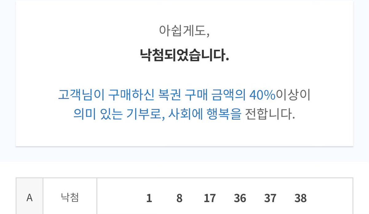 레전드레전드