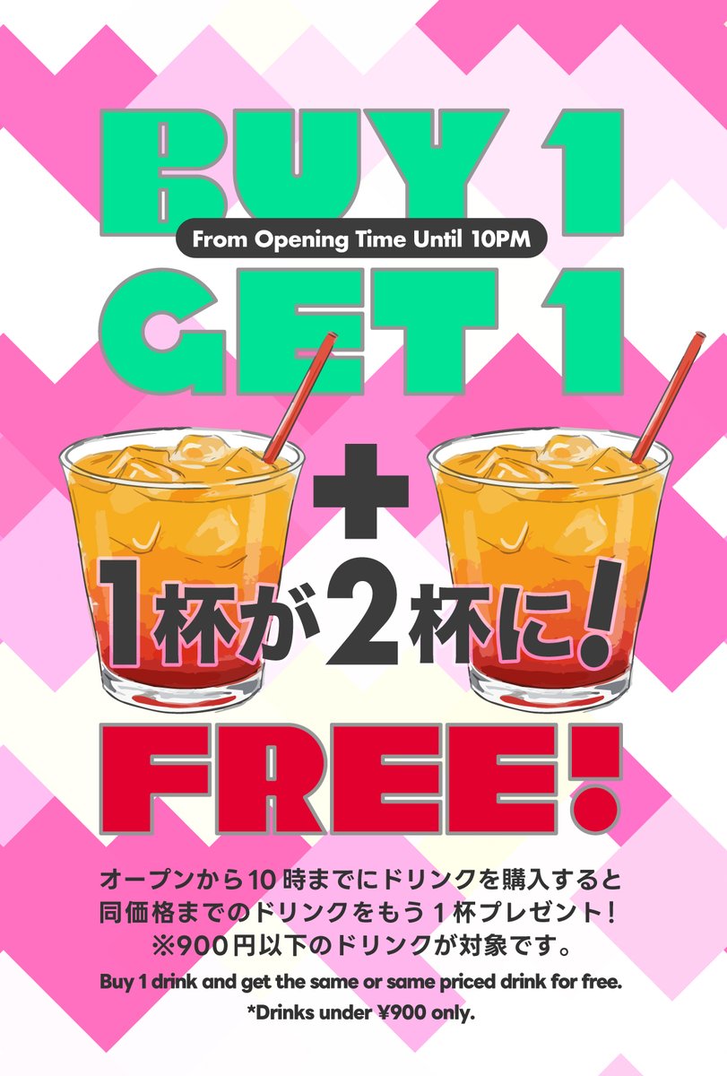 DJ Bar & Lounge Wrep tweet media