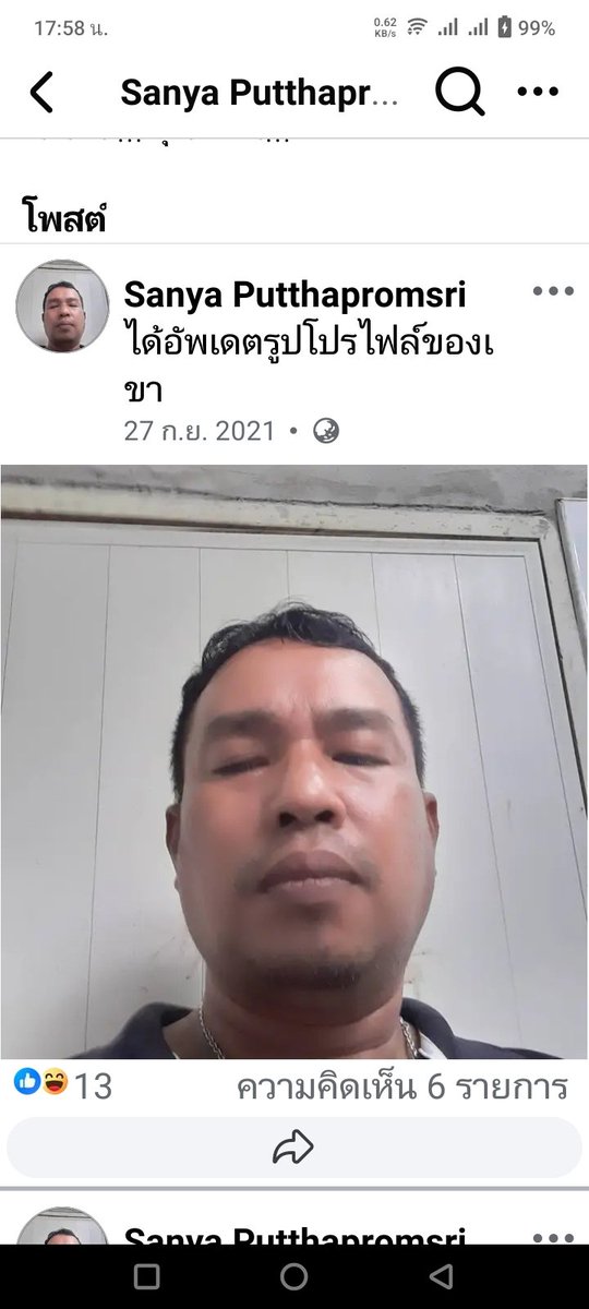 รุก ชายเดียว ช่วยคู่ tweet media