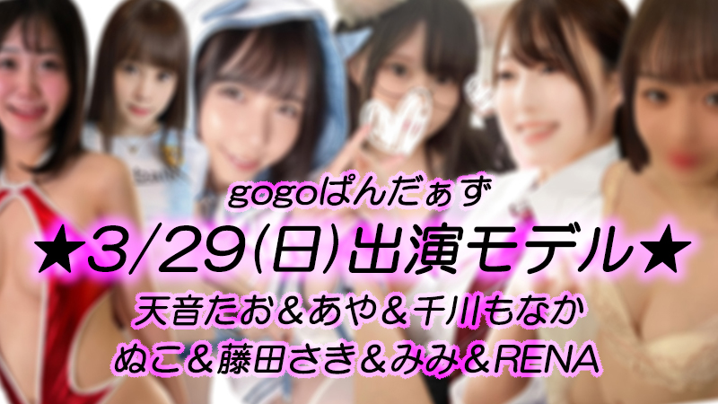 ぱんだぁず。 tweet media