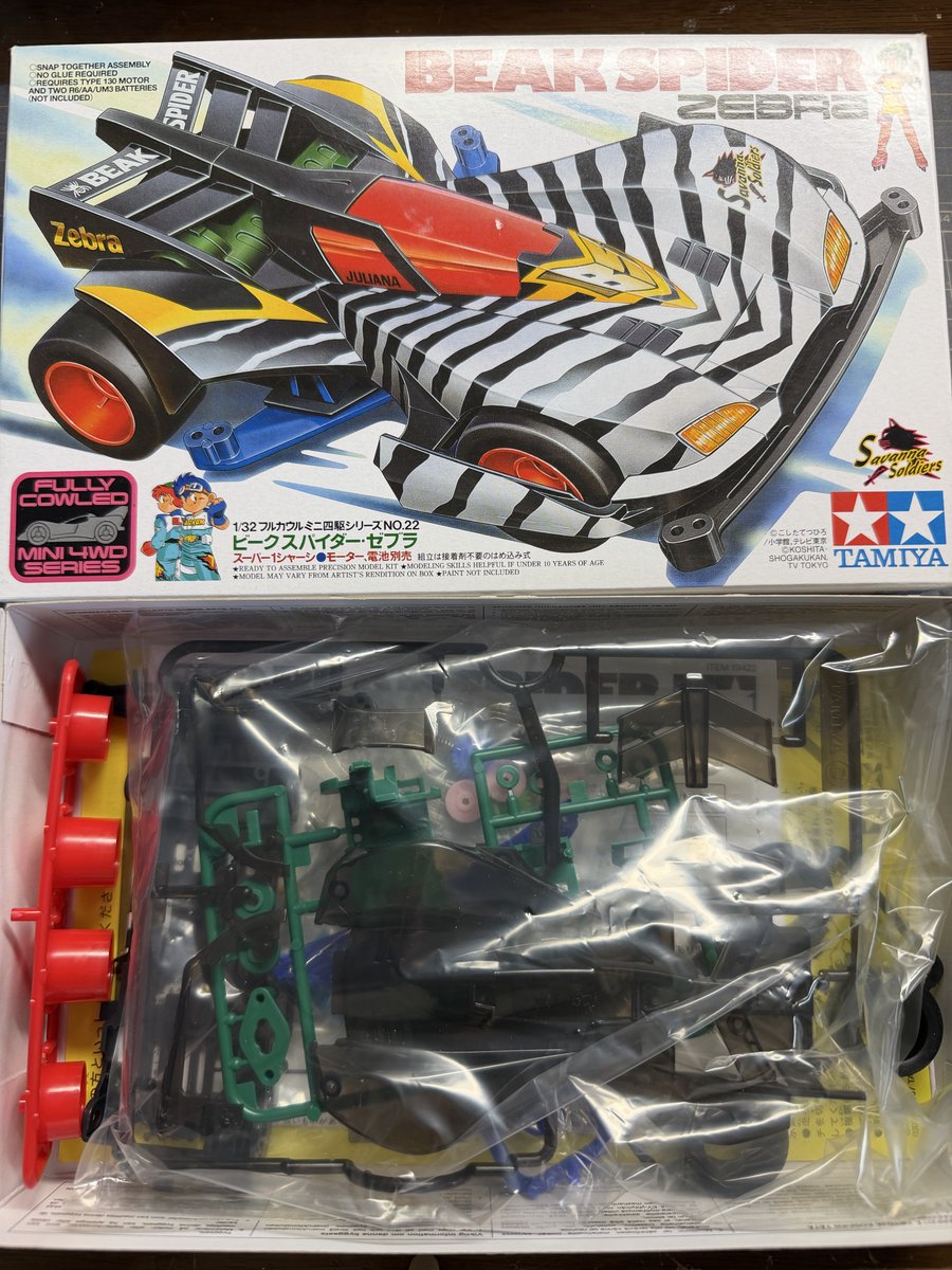 mini4wd_Q's tweet image. 今年は在庫品を整理しながら作っていこうと思っており、まずビークスパイダーゼブラに着手。
模様の塗り分けに時間がかかってしまいましたが、かなりアニメ版に近い雰囲気になりました。
アニメ通り、ウイングの文字は無しにしています。
#mini4wd #ミニ四駆