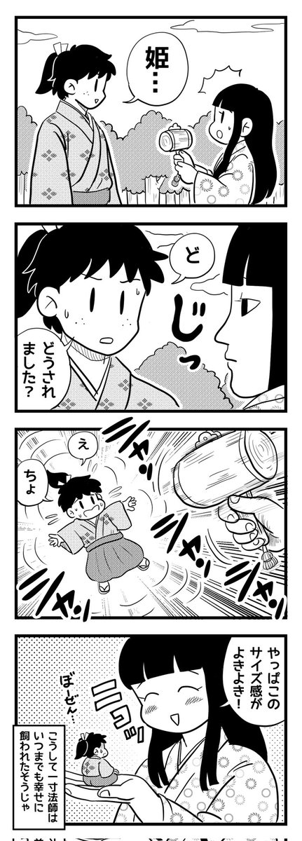 ネコロス tweet media