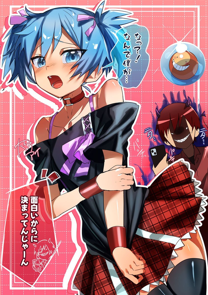 #暗殺教室 #潮田渚 
渚ちゃん