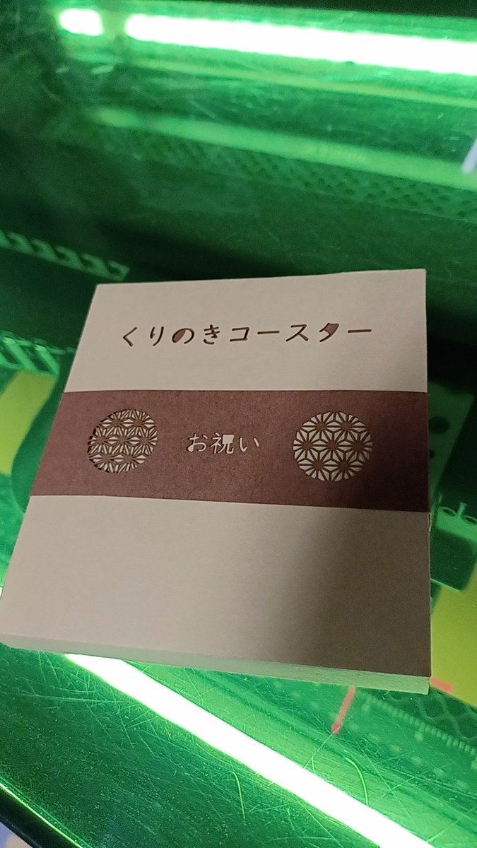 sirokamone's tweet photo. めっちゃお久しぶりです

コースターゆるゆる作ってます

ギフトボックス作ってみました

それっぽくなってきましたよ https://t.co/srZqA0O5QQ