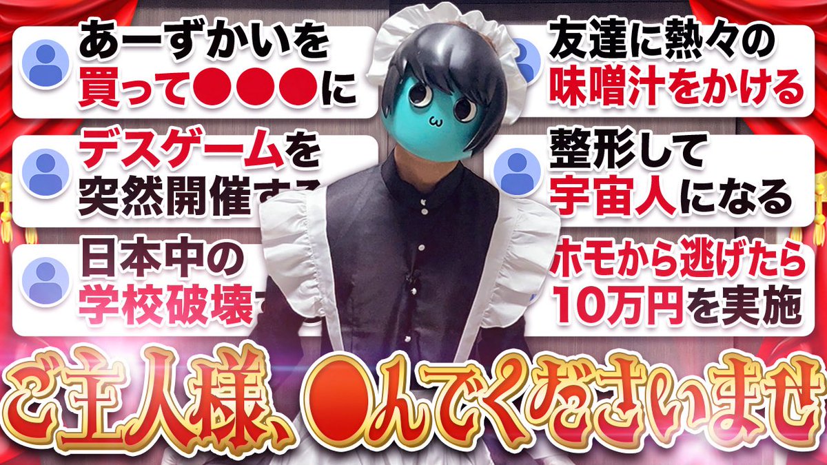 あーずかい tweet media