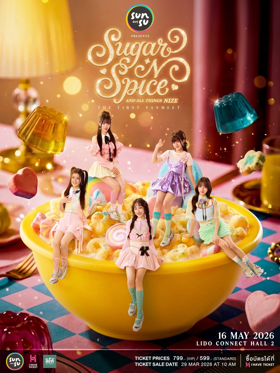 🍬 SUNSU Presents ‘Sugar ’N Spice and all things NIZE’ The First Fan Meet 🫧

ยินดีต้อนรับสู่ ‘JELLO TOPIA’ ดินแดนแห่งความฝันอันหอมหวานที่ทุกคนอาจไม่เคยเห็นจากที่ไหน! เตรียมมาสัมผัสกับโลกสีหวานของเหล่าห้าสาวแสนซน Sugar ’N Spice ไปพร้อมกันเร็ว ๆ นี้! 🏰✨

📆 วันแสดง : วันเสาร์ที่