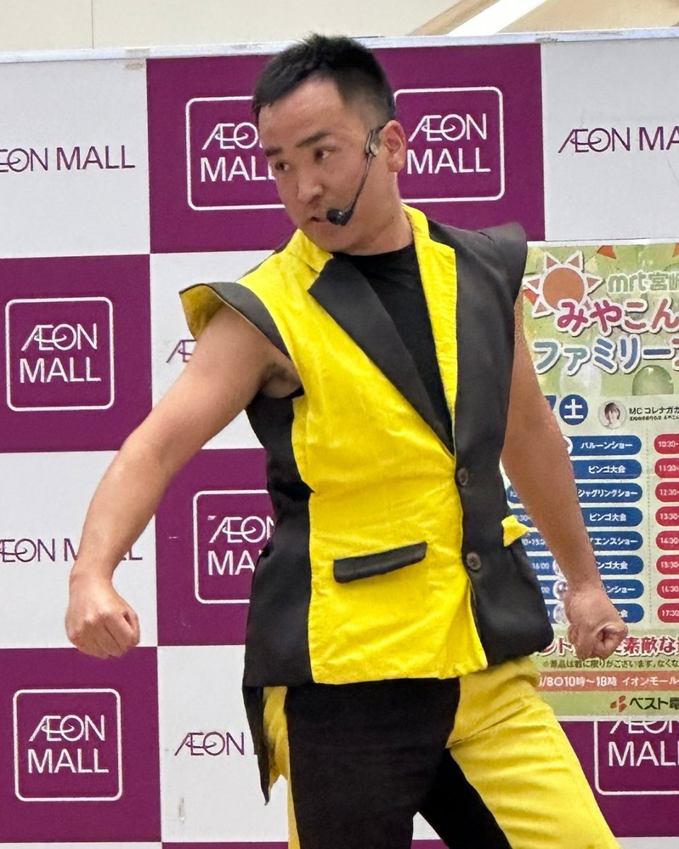 Juggler_higachu's tweet photo. 【みやこんじょファミリーフェス】

土日の2日間に渡って開催された
『みやこんじょファミリーフェス』
お越しくださった皆さま、ありがとうございました🙇

『1日1回出演』だったので会場では割とのんびりしていました😁

たまにはこういうのんびりした依頼も良いなぁと思いました✨ https://t.co/q6GIBeAIDw