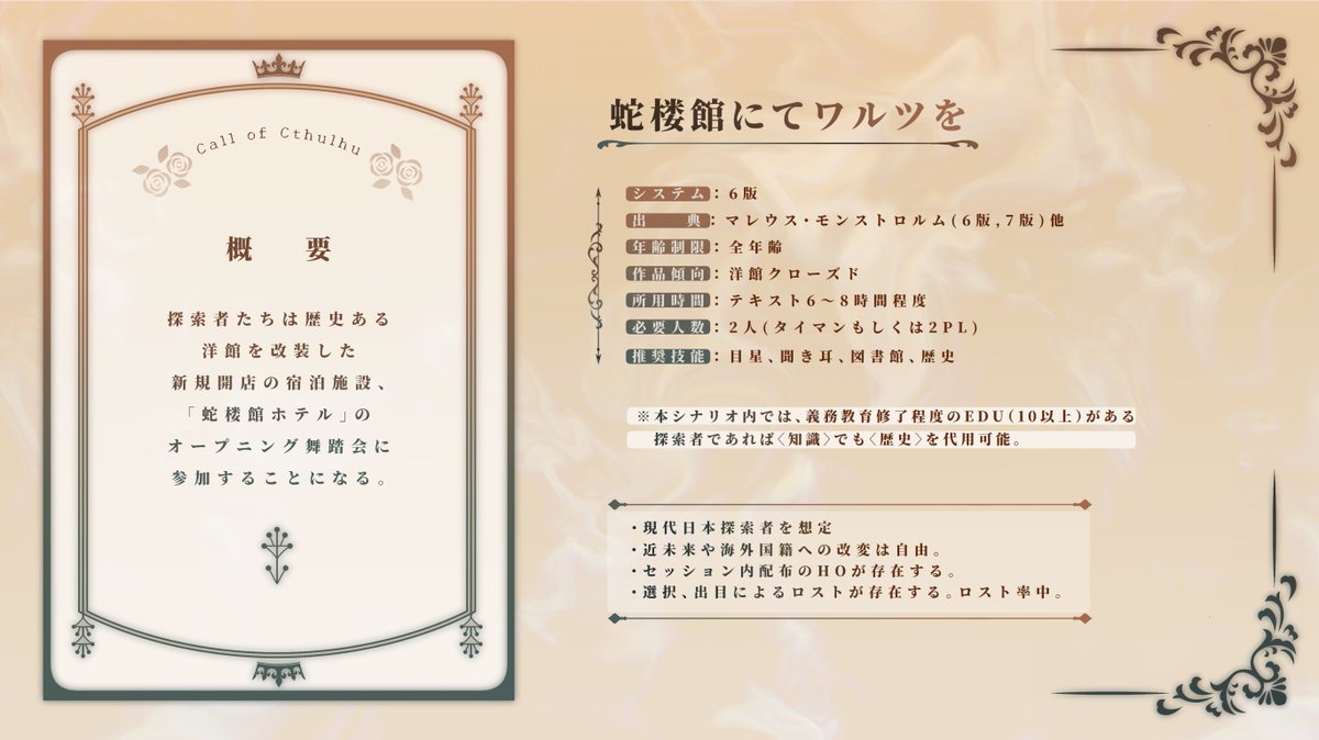 櫻庭 tweet media
