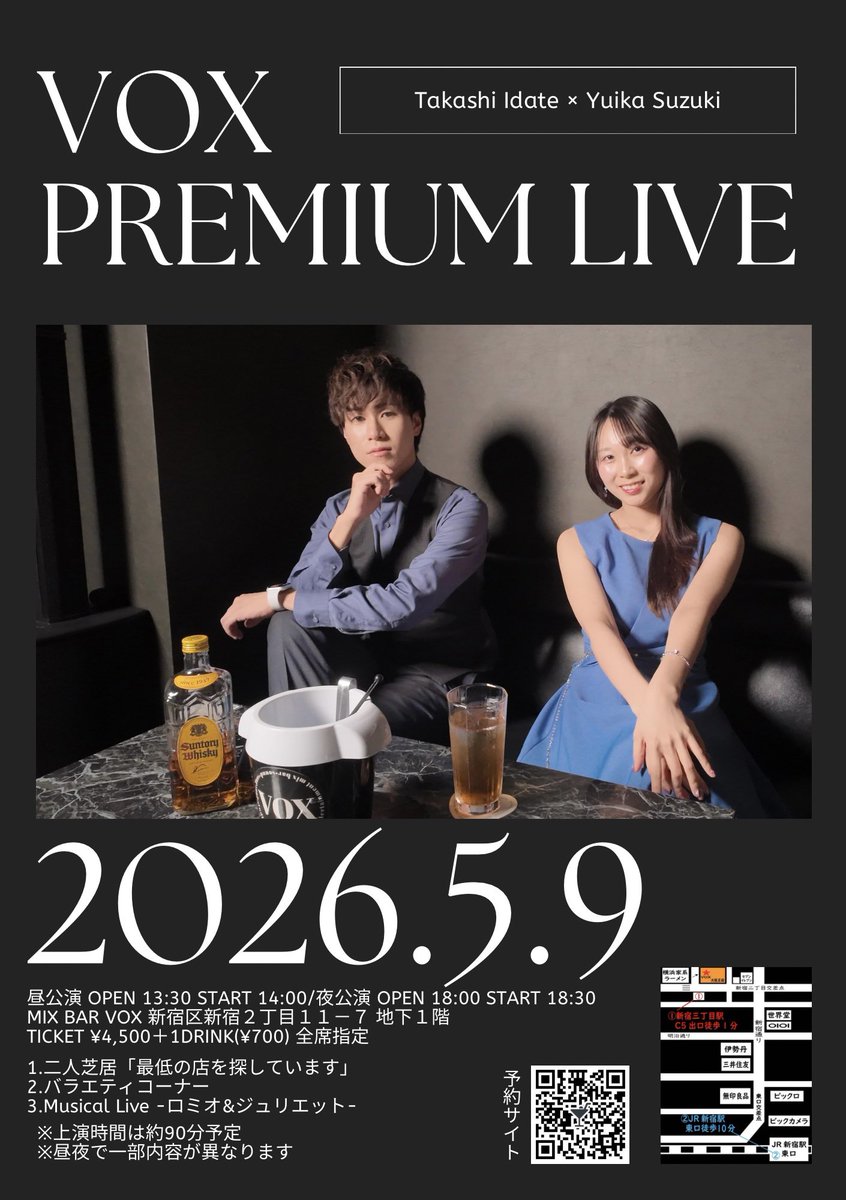 井立天 TAKASHI IDATE tweet media