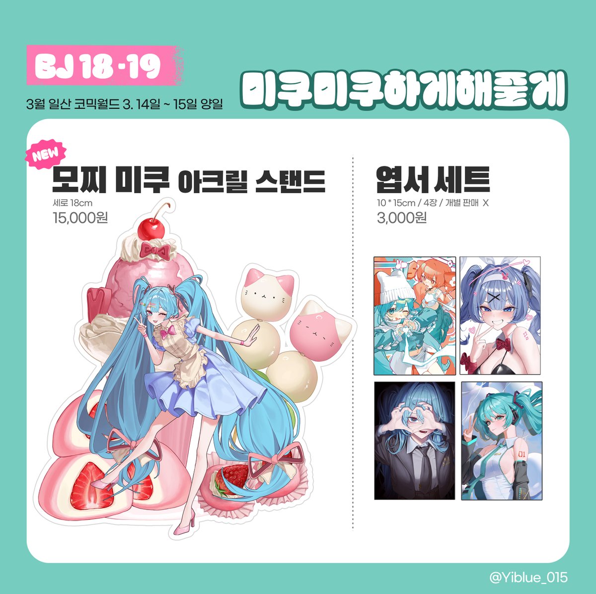 KOKKO / ODIA tweet media