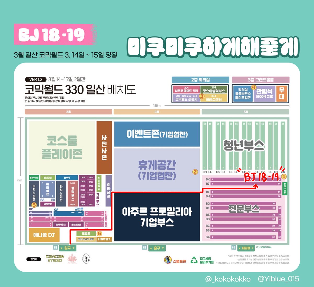 KOKKO / ODIA tweet media