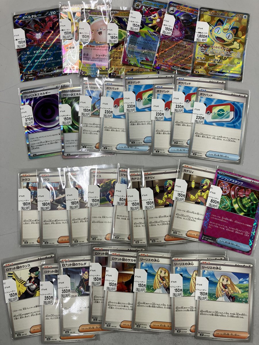 ブックオフ大和西鶴間店 tweet media