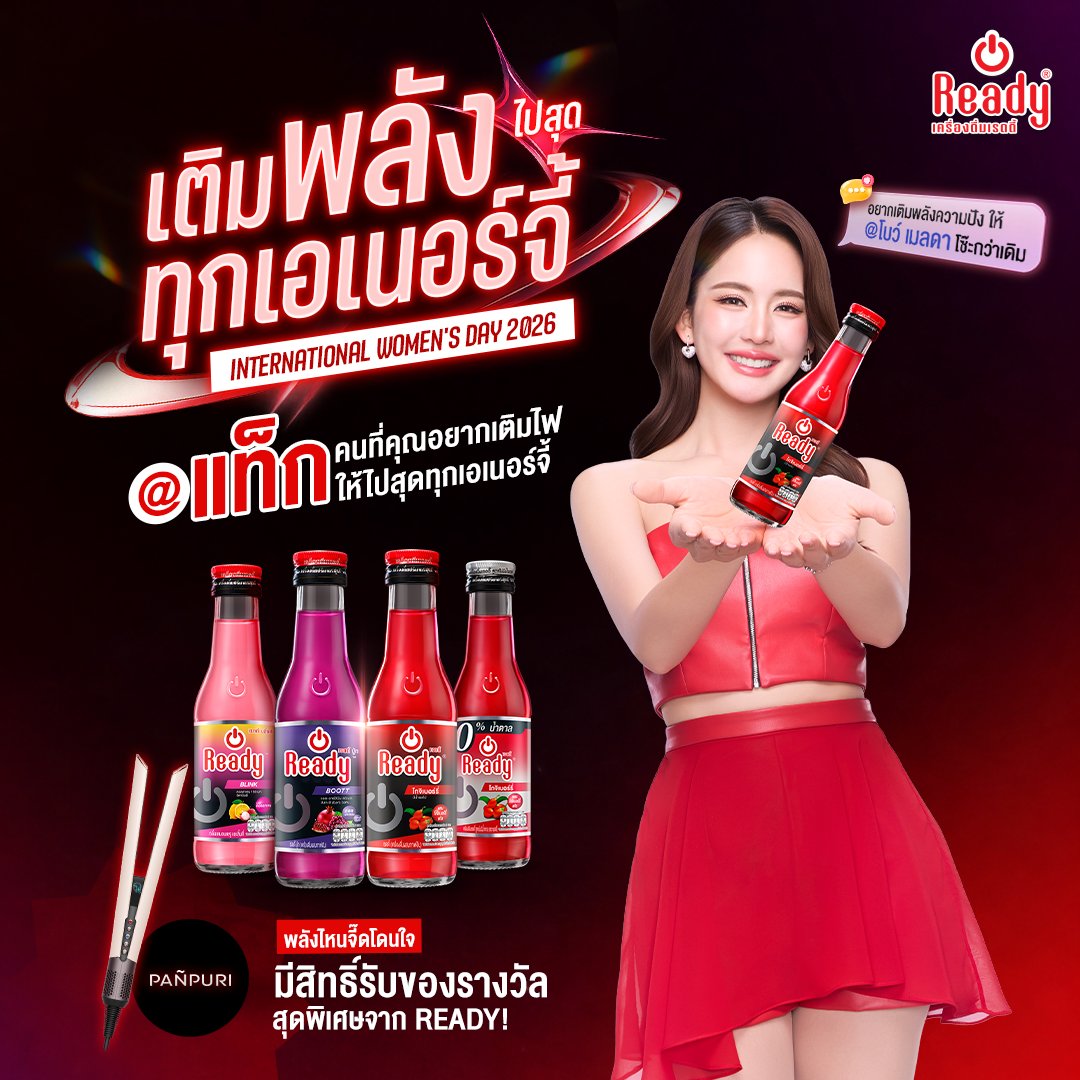 Ready Energy tweet media