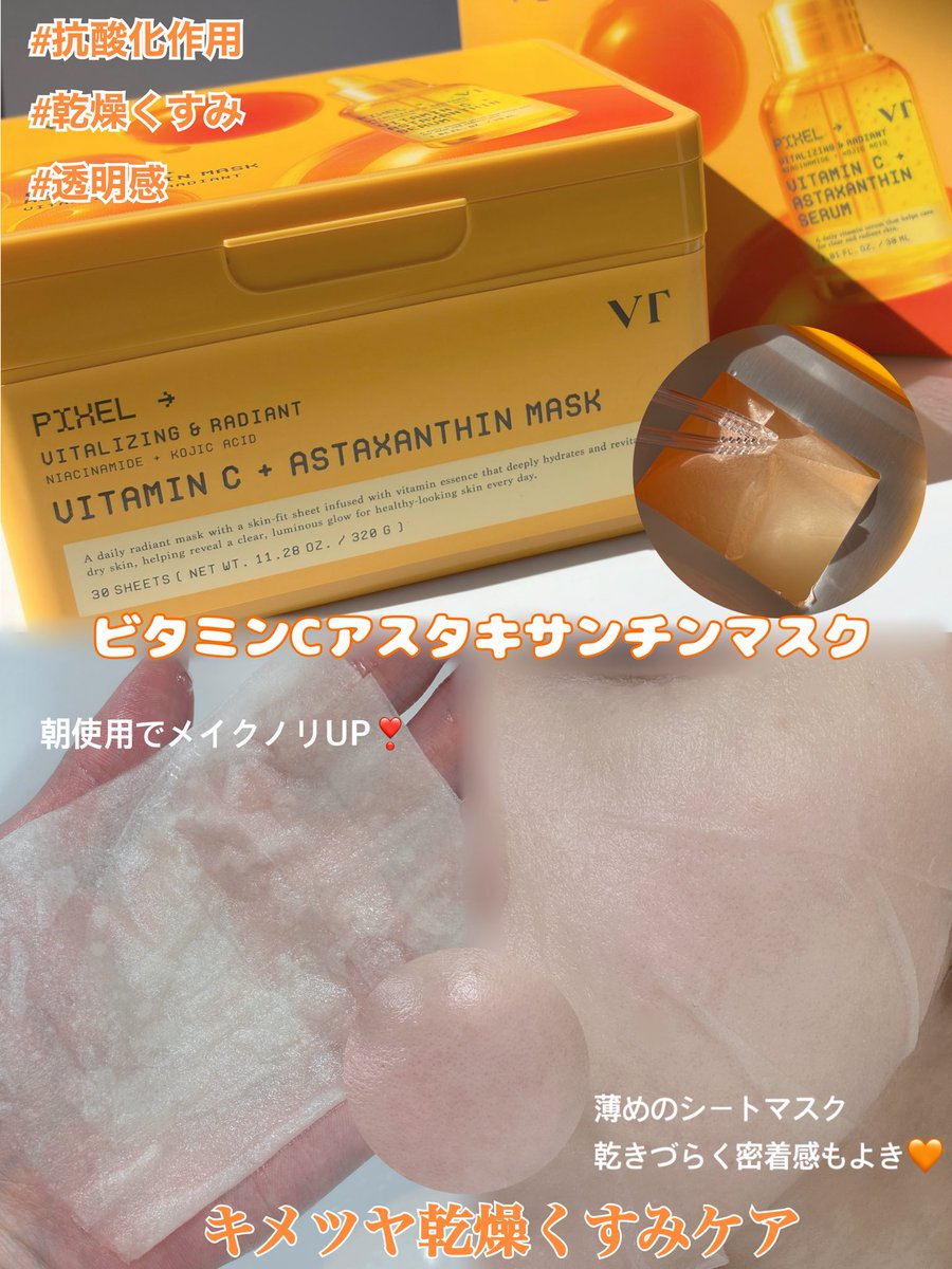 せあか🐰 tweet media