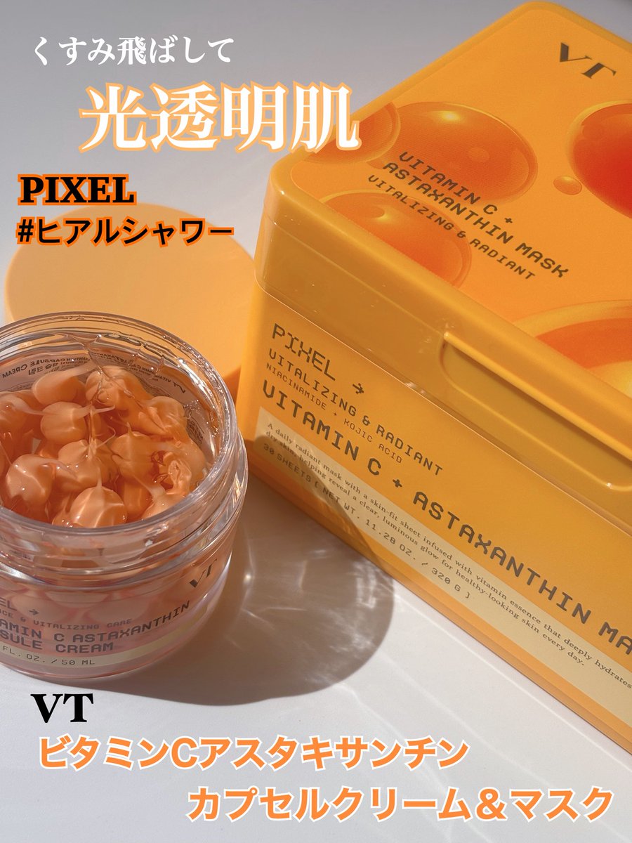 せあか🐰 tweet media