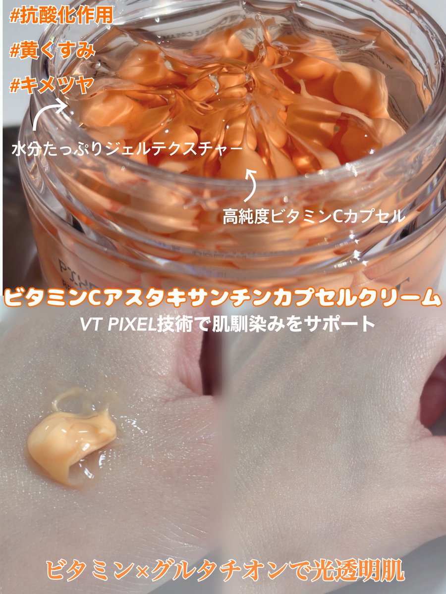 せあか🐰 tweet media