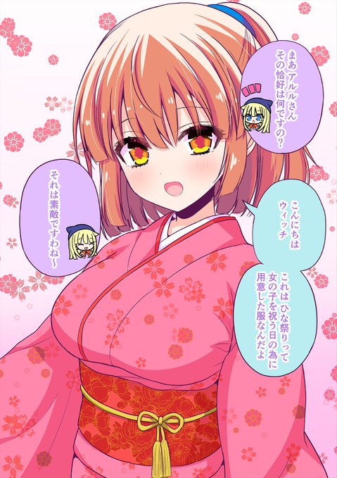 ひな祭り ちょっと遅れちゃったんですが、ひな祭りに合わせたイラストです