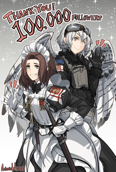 この度は、大変多くの方々にフォローいただきまして、誠にありがとうございます。 皆様に作品を見ていただけることは、わたしがSNS上で創作を続けるにあたって、何よりの励みになっております。この場をお借りして、感謝申し上げます。