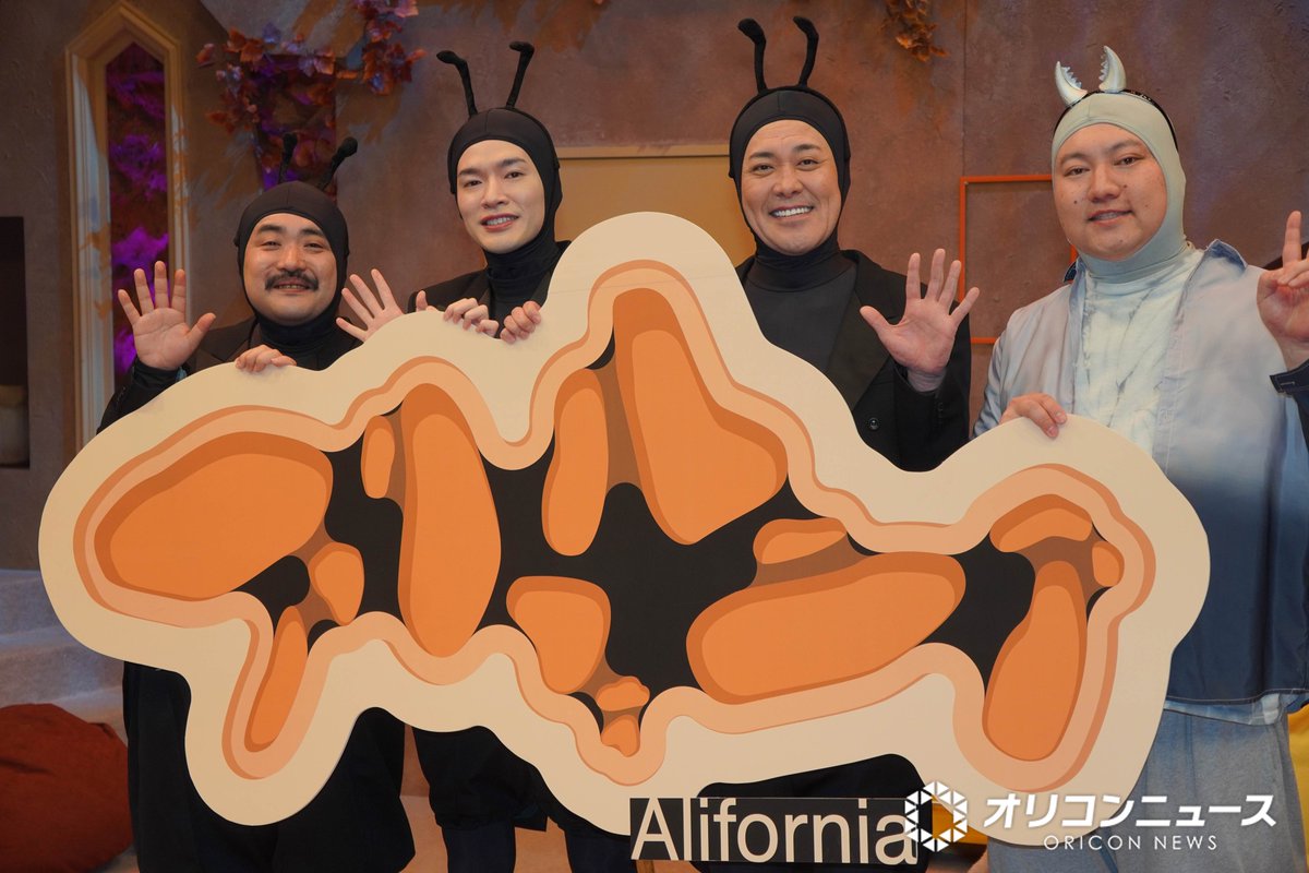 有田哲平、約20年ぶりコント番組挑戦❗️
3/30(月)放送『アリフォルニア』囲み取材✍️

Snow Man・深澤辰哉も参戦⛄️

異色の「アリの巣」が舞台🐜
テレビ東京のスタッフに困惑
「わけのわかんない企画が多くて…」
oricon.co.jp/news/2439510/f…

👥他出演者
空気階段・鈴木もぐら
ロングコートダディ・兎