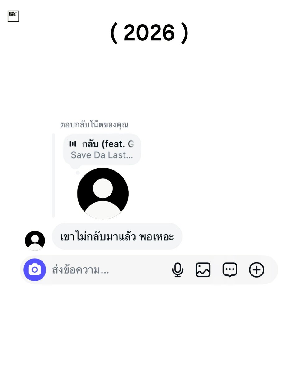 Spicydisc tweet media