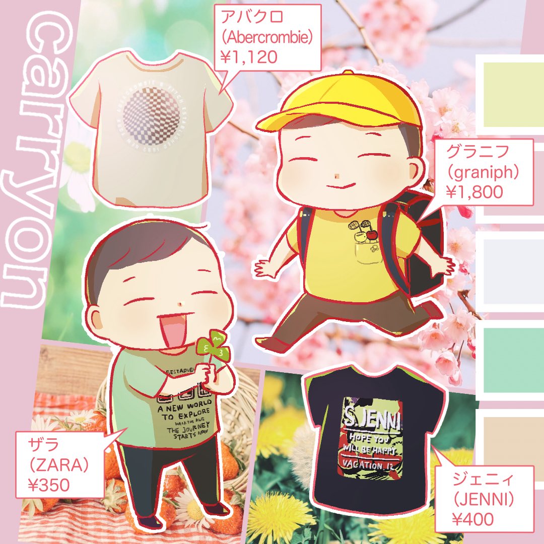 みかみかん🍊6y (@mikamikan1021) / Posts / X