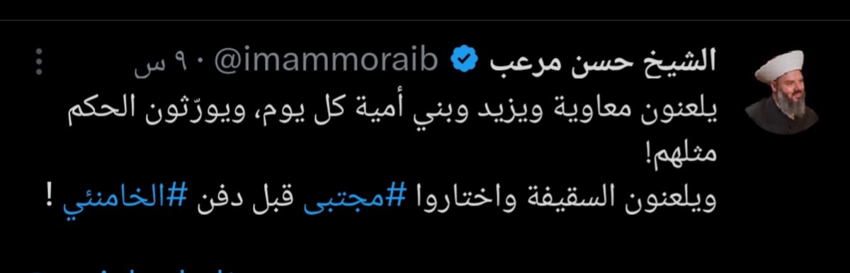 خطاب الفلوجي tweet media