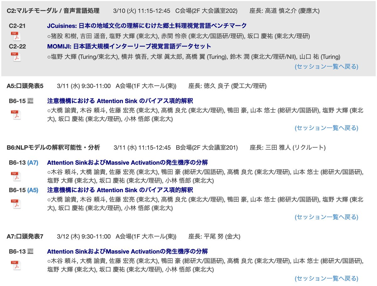 Daiki Shiono tweet media