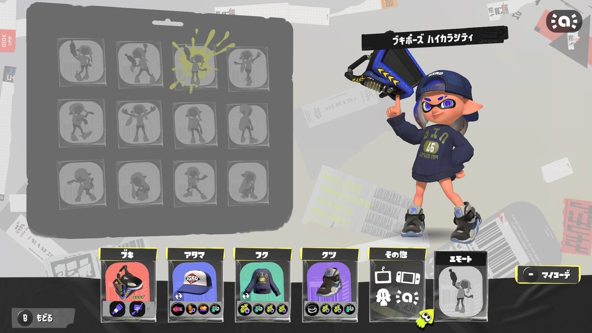 スプラ界隈のイラスト代行bot tweet media