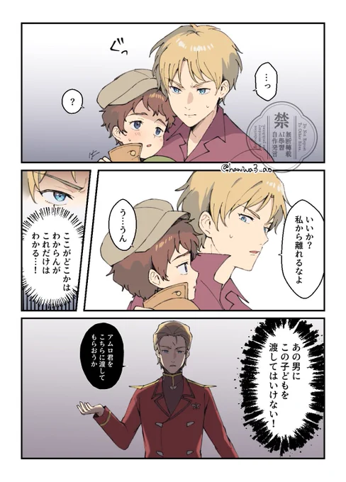 謎時空 