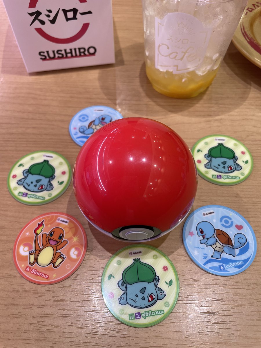 บ้าน่าใครมันจะไปกินซูชิโรเพราะโปเกม่อนกัน