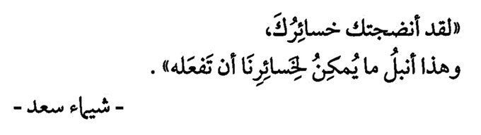 أديـب. tweet media
