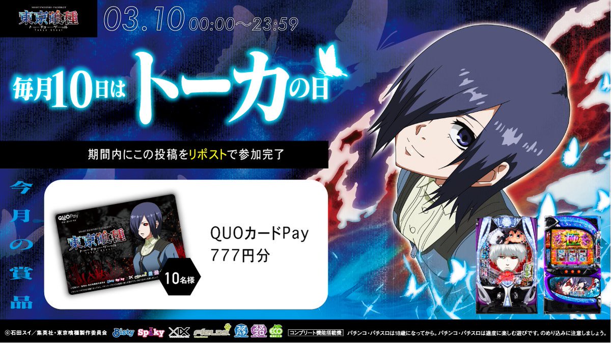 フィールズ株式会社【公式】 tweet media