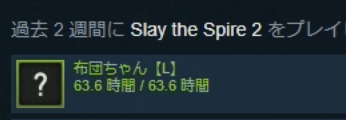 スパチュラ(貿易) tweet media