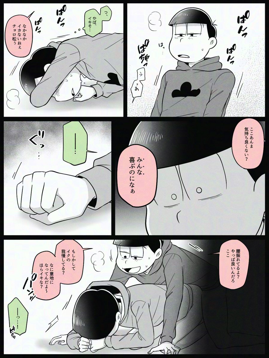 こんにゃく tweet media