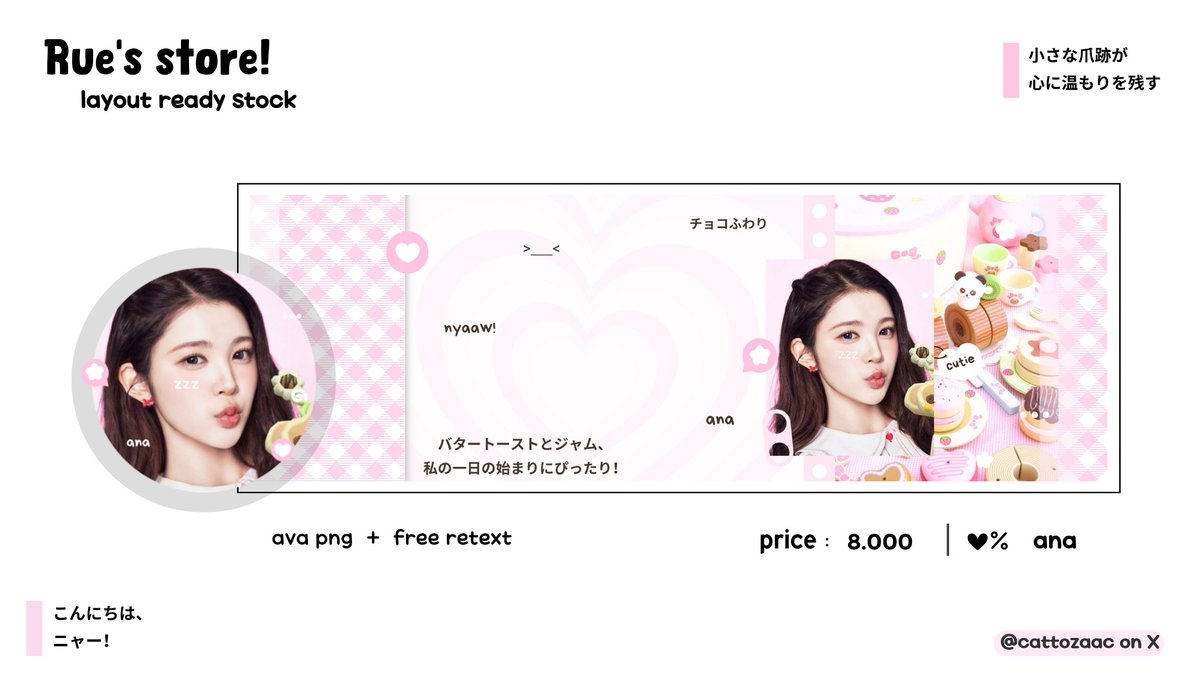 ruearchive_'s tweet photo. halo  layout  ready  carmen, yuha, ana, wony  pricinya  only  8.000  get  ava png + free retext  ☆. #zonauang  ke @cattozaac iaa https://t.co/K0WWxdGlPm