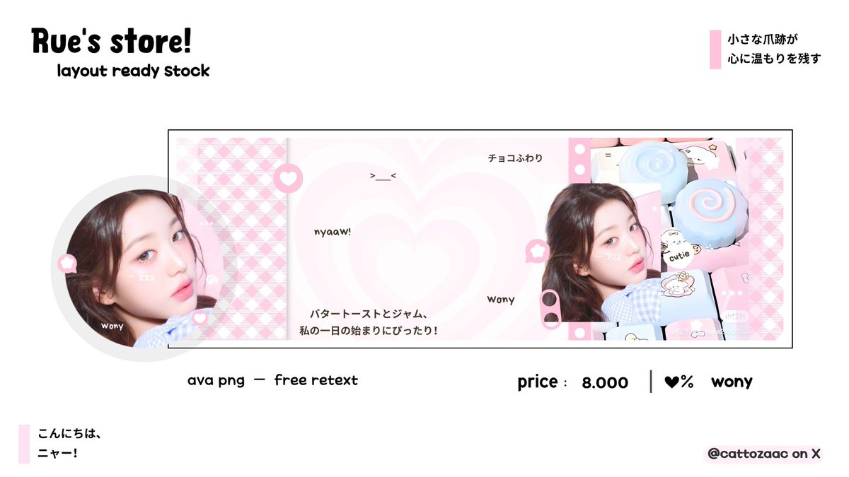 ruearchive_'s tweet photo. halo  layout  ready  carmen, yuha, ana, wony  pricinya  only  8.000  get  ava png + free retext  ☆. #zonauang  ke @cattozaac iaa https://t.co/K0WWxdGlPm