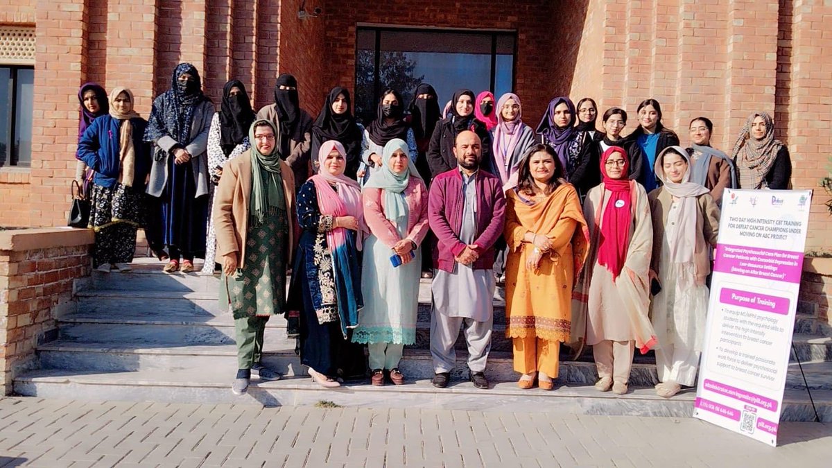 International Islamic University Islamabad (IIUI) tweet media