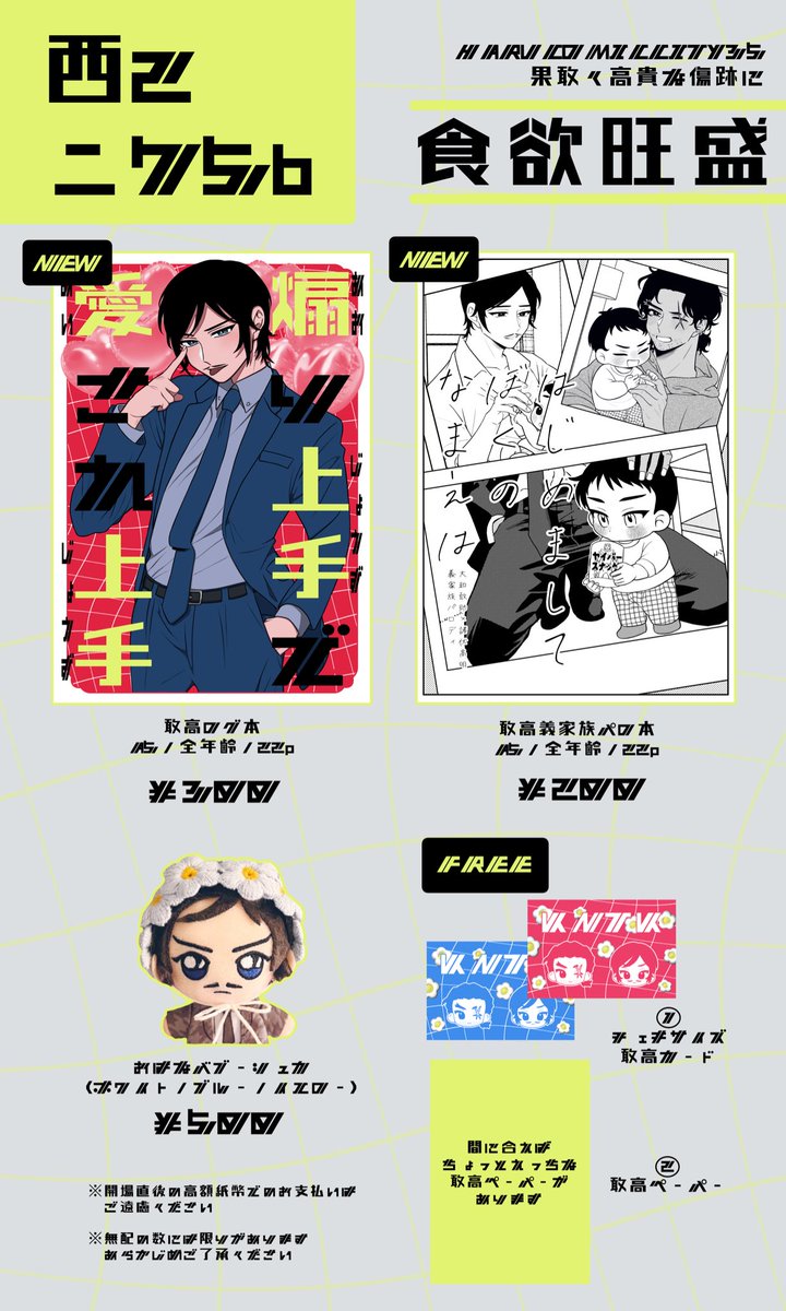 y y y様……専用 ④ y y様専用です! yyyさん専用です※ Y_Y様専用 y y y様……専用 ④ y y様専用です! yyyさん専用です※ Y_Y様専用