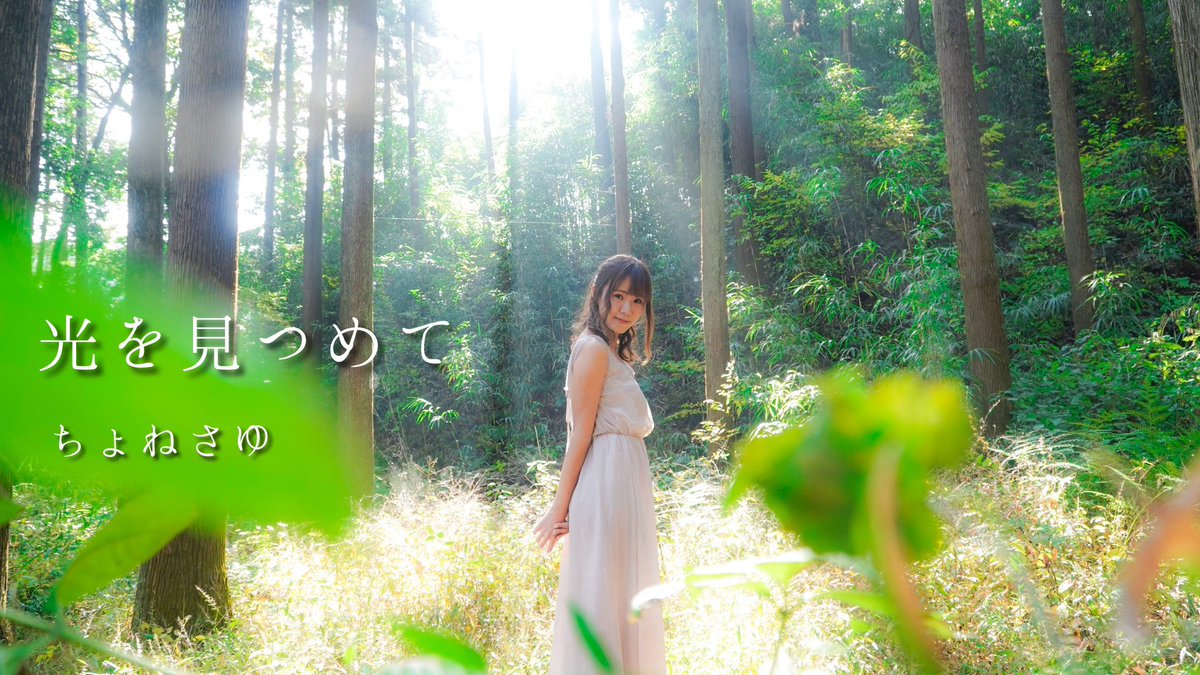 ちょねさゆYouTu部🌻 tweet media